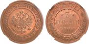 3 kopecks 1915 year