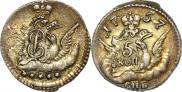 5 kopecks 1757 year