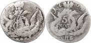 5 kopecks 1758 year