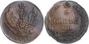 2 копейки 1811 года