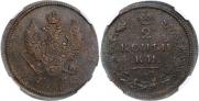 2 kopecks 1813 year