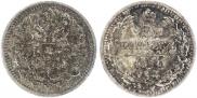 5 копеек 1864 года