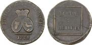 2 paras - 3 kopecks 1772 year