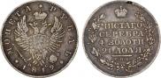 1 рубль 1819 года