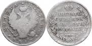 Poltina 1817 year