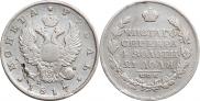 1 rouble 1817 year