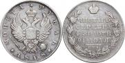 1 rouble 1818 year