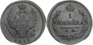 1 kopeck 1819 year