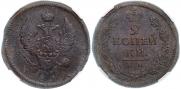 2 kopecks 1819 year