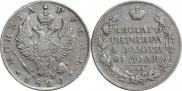 1 rouble 1820 year