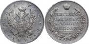 1 rouble 1823 year