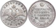 1 rouble 1829 year