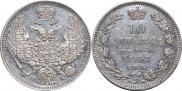 10 kopecks 1847 year