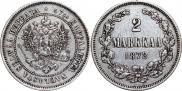 2 марки 1872 года