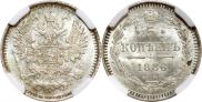 5 копеек 1886 года