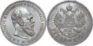 1 rouble 1891 year