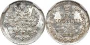 5 kopecks 1913 year