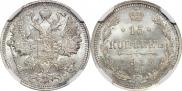15 kopecks 1913 year