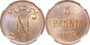 5 pennia 1916 year
