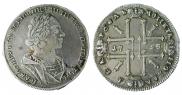 1 рубль 1725 года