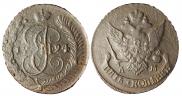5 kopecks 1794 year