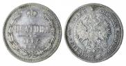 Полтина 1885 года