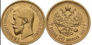 7,5 roubles 1897 year