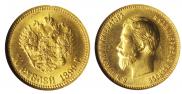10 рублей 1899 года