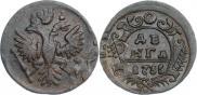 Денга 1735 года