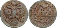 Denga 1739 year