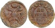 Denga 1740 year