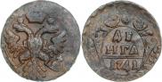 Денга 1741 года