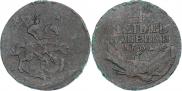 4 kopecks 1762 year