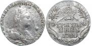 Гривенник 1784 года