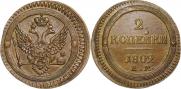 2 kopecks 1802 year