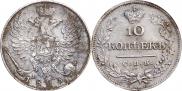 10 kopecks 1823 year