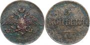 5 kopecks 1831 year