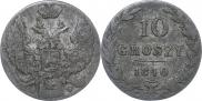 10 groszy 1840 year