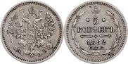 1 rouble 1846 year