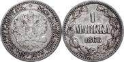 1 markka 1866 year