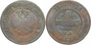 5 kopecks 1874 year