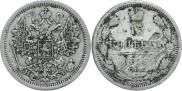 15 kopecks 1876 year