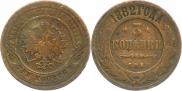 3 kopecks 1882 year