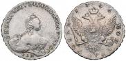 1 rouble 1756 year