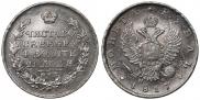 1 рубль 1817 года
