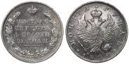 1 rouble 1820 year