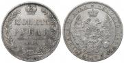 1 rouble 1849 year