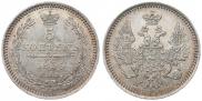 5 kopecks 1855 year
