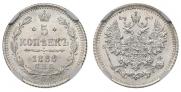 5 kopecks 1886 year