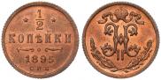 1/2 kopeck 1895 year